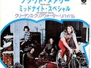 CREEDENCE CLEARWATER REVIVAL - PROUD MARY - VERY RARE  JAPAN 45'PS