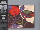 Alessandro Alessandroni - Romance & Drama (Vinyl LP - EU - Reissue)