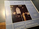 Daniel Shafran Bach sonatas cello classical LP