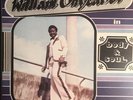 William Onyeabor Lp
