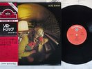 LUTZ RAHN SOLO TRIP TELEFUNKEN K22P-159 Japan OBI VINYL LP