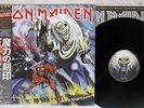 IRON MAIDEN NUMBER OF THE BEAST EMI EMS-91034 Japan OBI VINYL LP