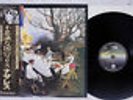 NAZARETH MALICE IN WONDERLAND VERTIGO RJ-7651 Japan OBI VINYL LP