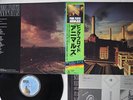 PINK FLOYD ANIMALS CBS/SONY 25AP 340 Japan OBI VINYL LP
