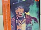 JPN Cover 1969 2LP JIMI HENDRIX/Electric Ladyland  MP-9301/02  Free Shipping