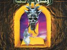 TESTAMENT - The Legacy (LP, GREEN Vinyl)