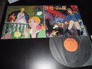 LA SEINE NO HOSHI--BGM/OST -  LP JAPAN