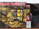 IRON MAIDEN Piece of Mind LP (Capitol ST-12274, orig 1983) VG with Order Form