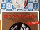 DEKE RIVERS/ELVIS PRESLEY Elvis Medley/Press Conference Vancouver 1957 Japan 7
