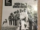 Eddie Gale - Eddie Gale's Ghetto Music VINYL ME PLEASE, colored, LIMITED EDITION