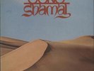 Pierre Moerlen's Gong Shamal - 1st - VG UK vinyl LP album record V2046 VIRGIN