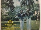 SIR SHINA ADEWALE SUPERSTARS- WKLPS 2 -PSYCH COSMIC AFRO JUJU LP VG-/VG