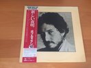 LP BOB DYLAN NEW MORNING JAPAN OBI