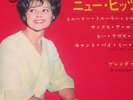 BRENDA LEE ( Beatles Connection) - VERY RARE  JAPAN 33'EP