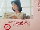 Teresa Teng ??????? chinese record