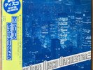 NEW YORK DISCO ORCHESTRA Reverie JAPAN ORIG LP W/OBI MODERN SOUL BOOGIE LISTEN