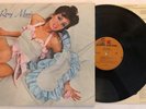 Roxy Music - Self Titled - 1972 US 1st Press MS 2114 (NM-) Ultrasonic Clean