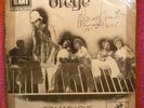 Ofege - Try and Love - Essential Early Funk/Psych-Rock SIGNED BY ODION IRUOJE