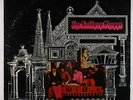 Lollipop Shoppe - Just Colour LP - UNI