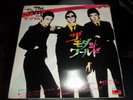 THE JAM.THE MODERN WORLD.JAPANESE 7'' VINYL RARE