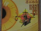 Kate Bush - The Kick Inside Vinyl LP Album