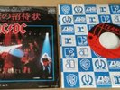 AC/DC FOR THOSE ABOUT TO ROCK RARE JAPAN 7
