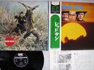 OST RED SUN SEVEN SEAS GP 66 Japan OBI VINYL LP