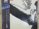 Japan 1st Press Misprint Version  LED ZEPPELIN  SMT-1067 Free Shipping