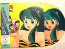 Urusei Yatsura - Final Song / Vinyl Limited Edition Sample Promo Japanese Anime