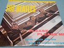 THE BEATLES Please Please Me MFSL 1-101 ORIGINAL MASTER LP Rare Audiophile