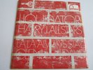 Rare Reggae 45 - HARRY J. ALL STARS - LIQUIDATOR -  PS - Near Mint -Fontana