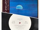 OPA Goldenwings JAPAN PROMO LP OBI HUGO FATTORUSO HERMETO PASCOAL AIRTO MOREIRA