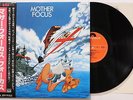 LP Focus Mother Focus MP2514 Polydor Japan Vinyl OBI 3036