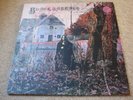Black Sabbath Self-Titled Debut On UK Vertigo 2nd Press [3rd Label] LP