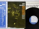 ART BLAKEY & JAZZ MESSENGERS MOANIN' BLUE NOTE GXF 3002 Japan OBI VINYL LP