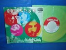 FRIJID PINK   HOUSE OF THE RISING SUN 45   1970 DERAM JAPAN  w/ PS INSERT