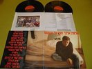 Shlomo Artzi - July August Heat - RARE Original 1988 Israel Press 2xLP EX/EX