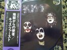 KISS 