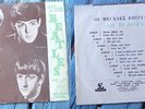 THE BEATLES-I WANT TO HOLD YOUR HAND Greek ONLY PS 1964 1st PRESS 4 faces sleeve