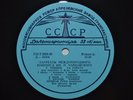STEFAN RUHA violin VITALI HANDEL TCHAIKOVSKY USSR RARE APRELEVKA FACTORY LP