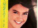 Phoebe Cates / Paradise