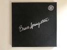 Bruce Springsteen Box Set Scandinavian Music 12“ EP silver script