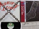 LP Henry Cow Unrest VIP4096 Virgin Japan Vinyl OBI GF 3371