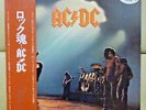 Japan Promo LP  AC/DC Let There Be Rock  P-10412A  Free Shipping
