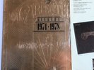 The Carpenters - Singles 1974-1978 (Vinyl LP)  NM In Shrink