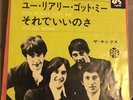 THE KINKS, YOU REALLY GOT ME PYE LL-678 JAPANESE PRESSING