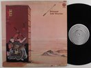 JADE WARRIOR Released VERTIGO LP VG+ gatefold
