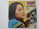 Teresa Teng ??? Chinese Mandarin 1970's Malaysia Life LFLP # 475 LP