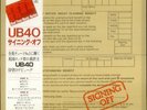 UB40 / Signing Off