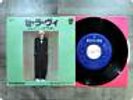 JOHNNY HALLYDAY TANT PIS CEST LA VIE SFL2249 EP xh7071